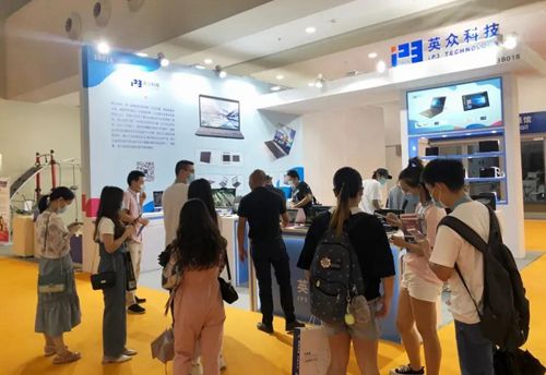 科技賦能，智啟未來 英眾科技亮相深圳教育裝備博覽會，引領教育科技新浪潮