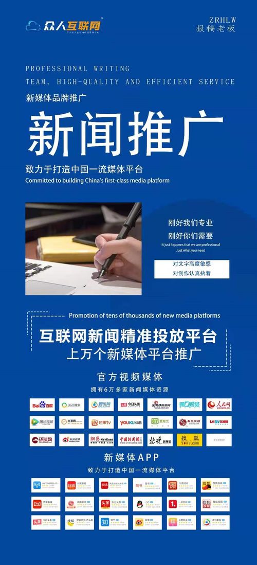 報稿老板創始人郭宇威專訪 市場變化下，企業如何通過新媒體獲客變現的營銷策略
