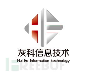湖北灰科信息誠邀安全技術大牛加入，攜手開發網絡與信息安全軟件